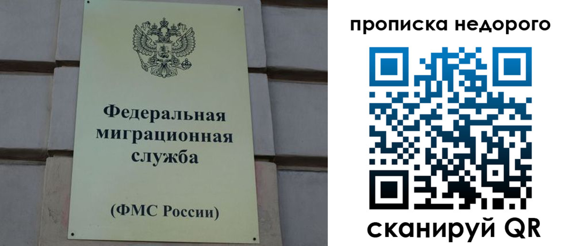 где прописаться в Серове