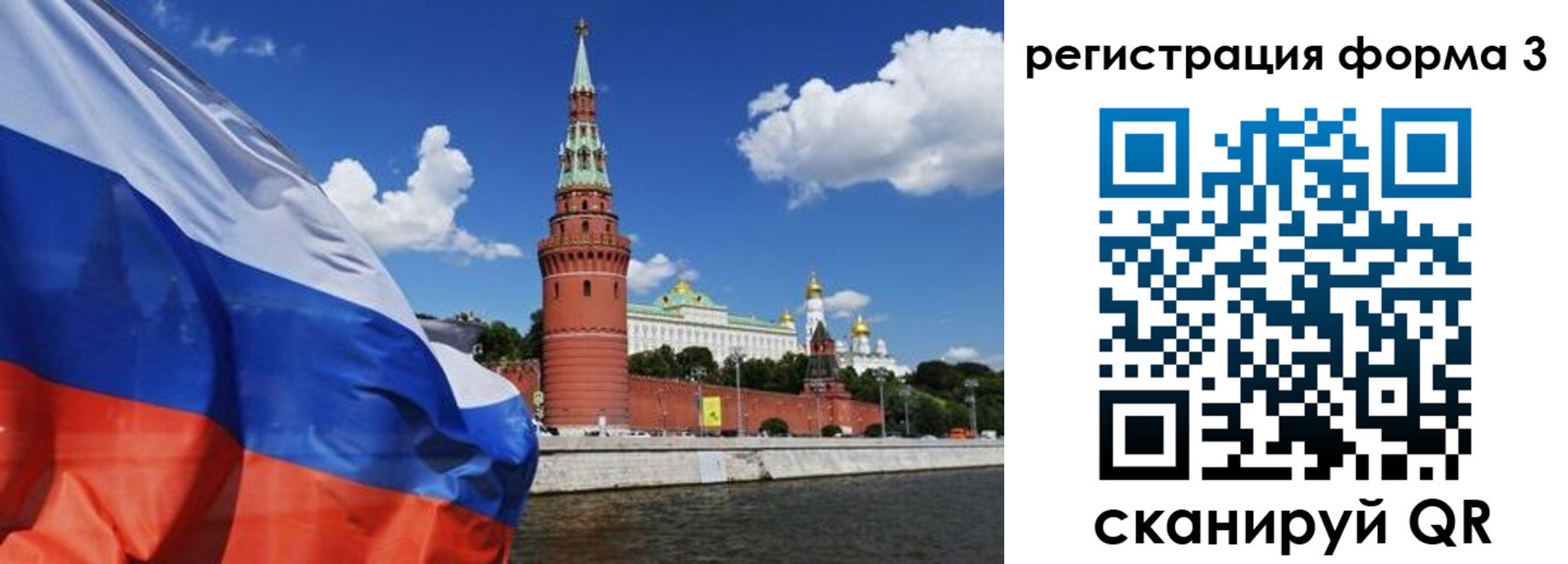 форма 3 в Серове